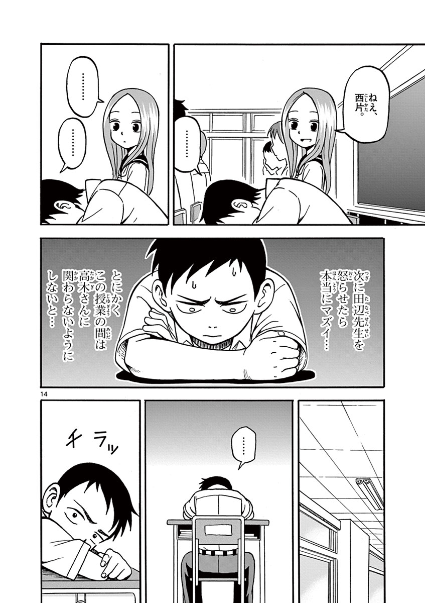 DLRAW.TO_049.jpeg